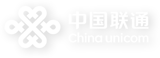 中国联通